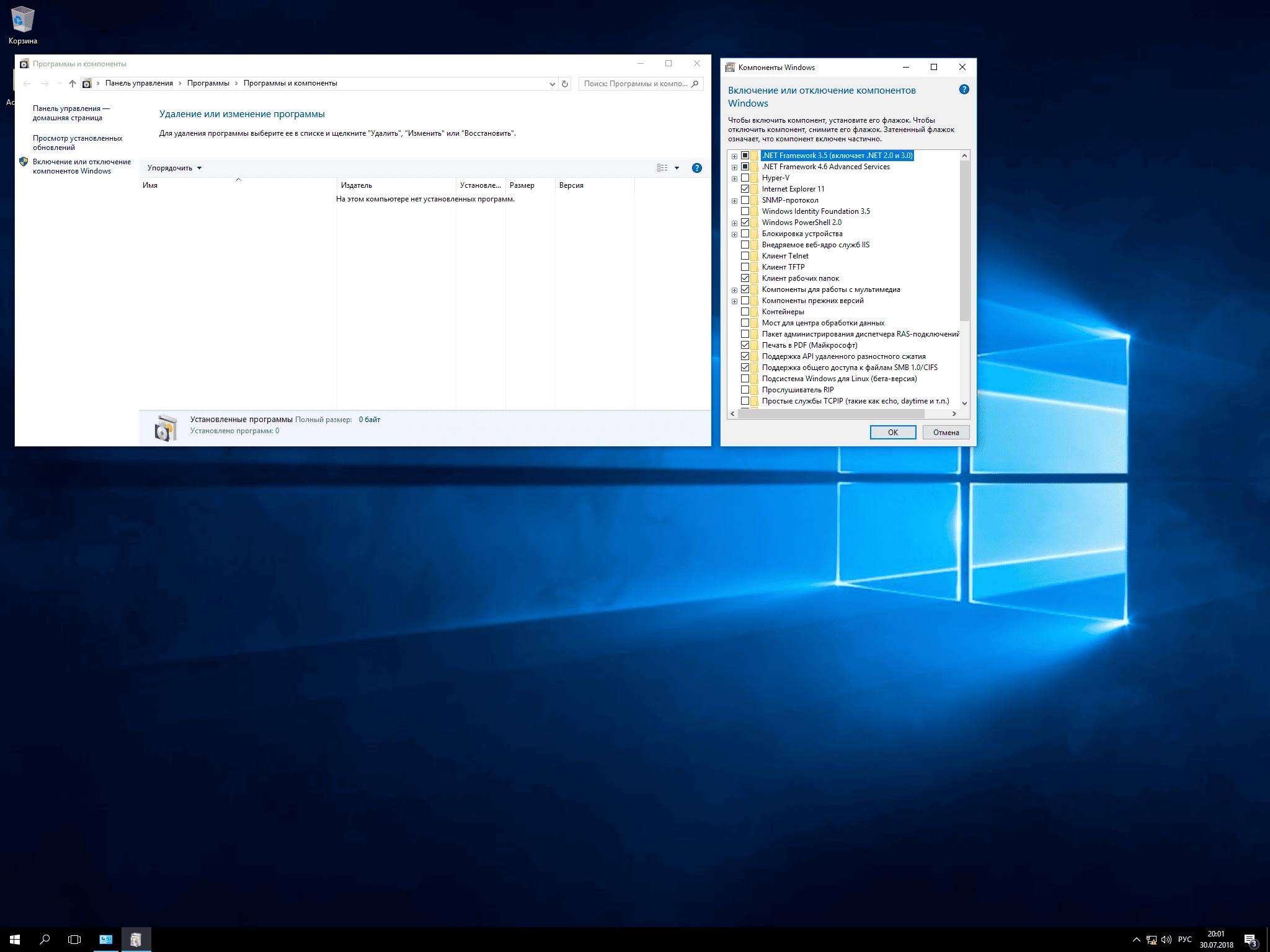 Активация Windows 10 Enterprise LTSB 10.0.14393.2395 Version 1607 by MandarinStar