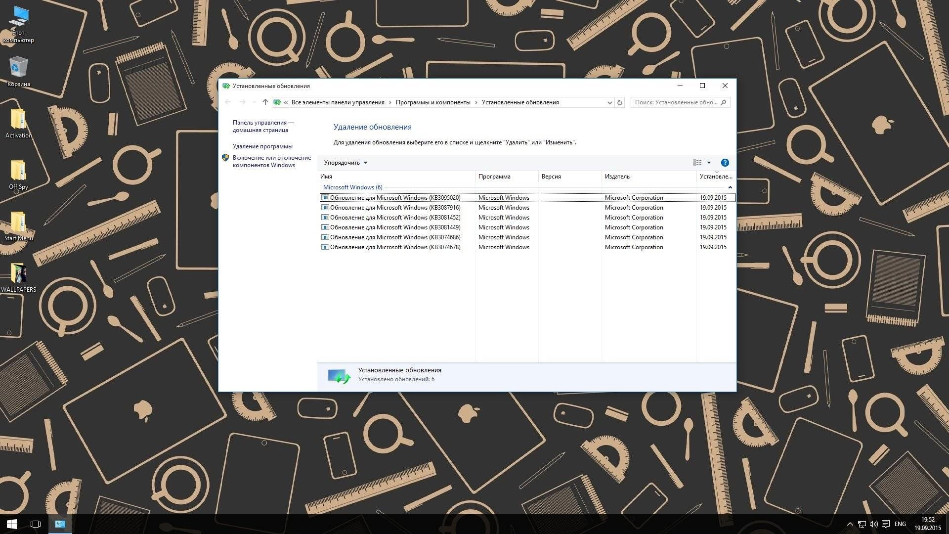 Активация Windows 10 Enterprise LTSB by vladios13 & liveonloan