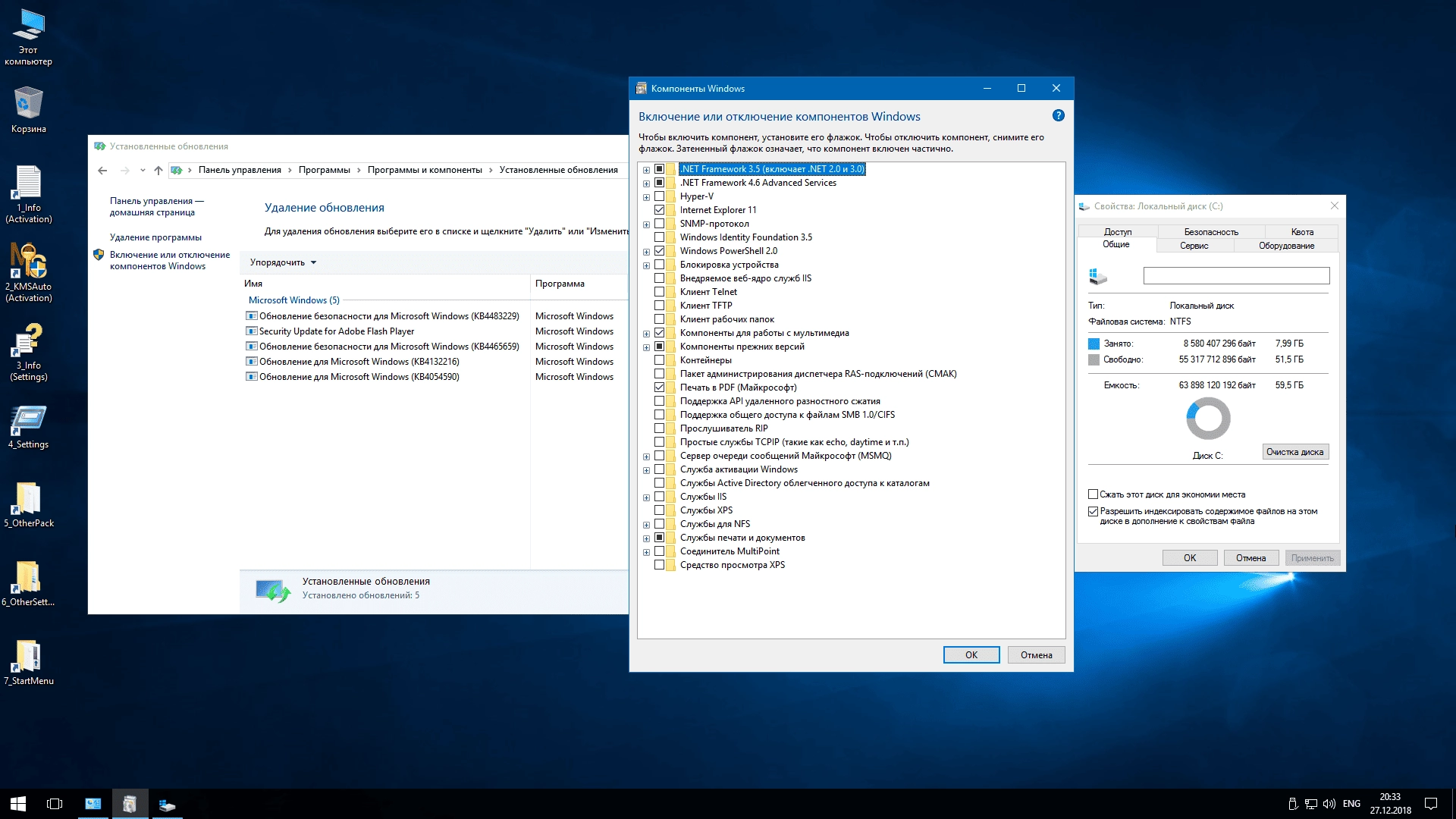 Активация Windows 10 Enterprise LTSB v1607 by LeX_6000