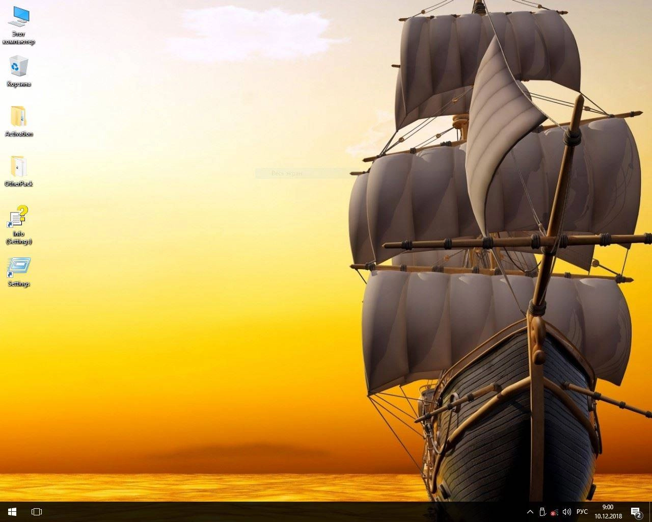 Активация Windows 10 Enterprise LTSB v1607 x64 by Zosma 12.12.2018