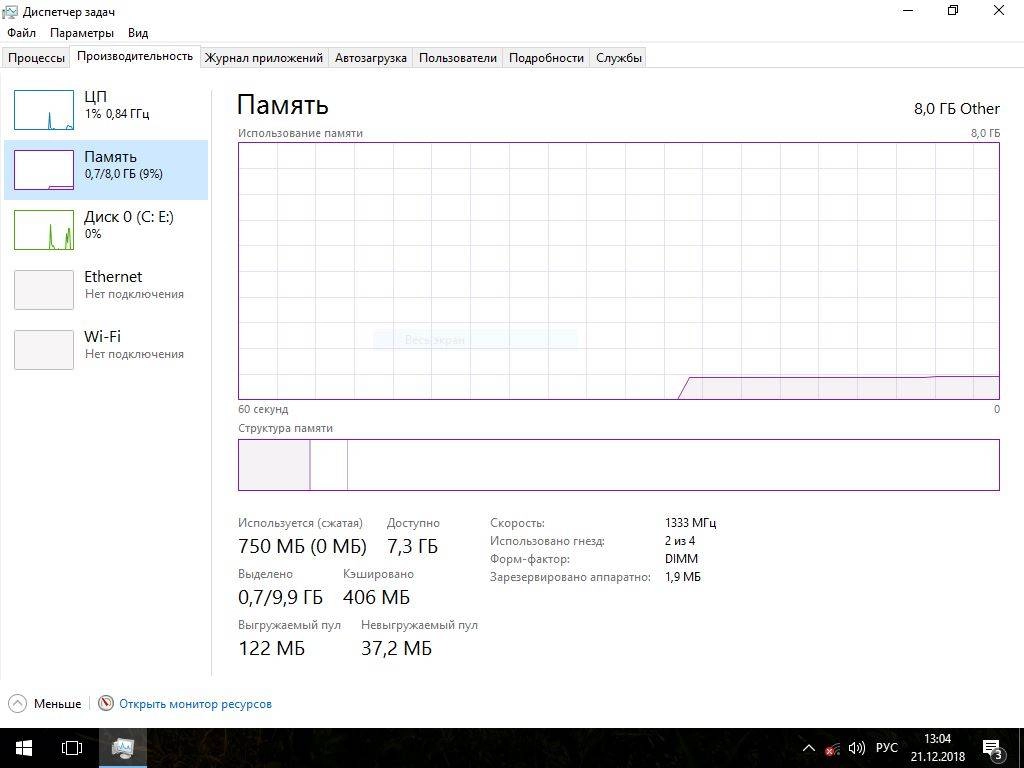 Активация Windows 10 Enterprise LTSB v1607 x64 by Zosma 21.12.2018