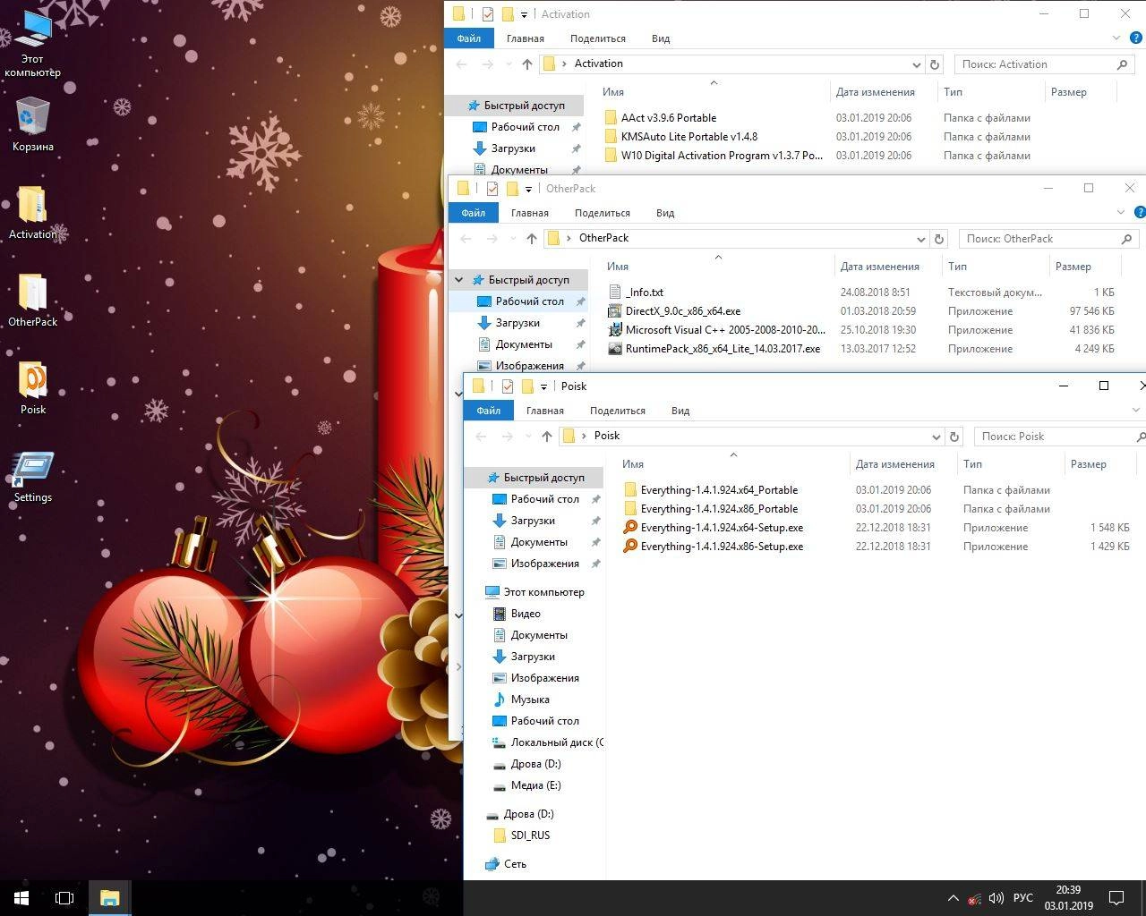 Активация Windows 10 Enterprise LTSB v1607 x64_x86 by Zosma 04.01.2019