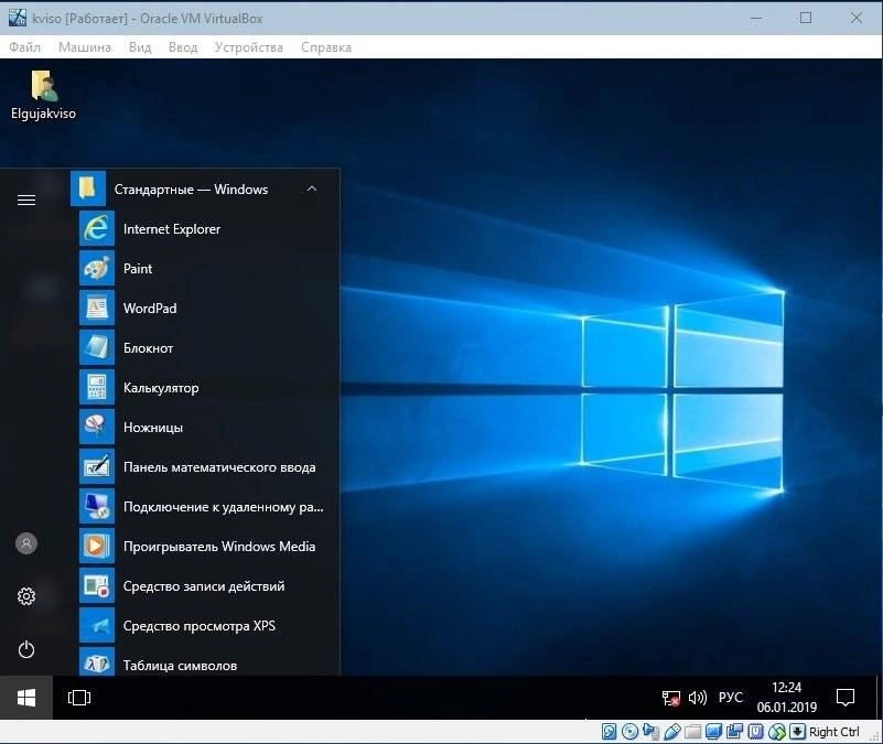 Активация Windows 10 Enterprise LTSB x64 Elgujakviso Edition v.05.01.19