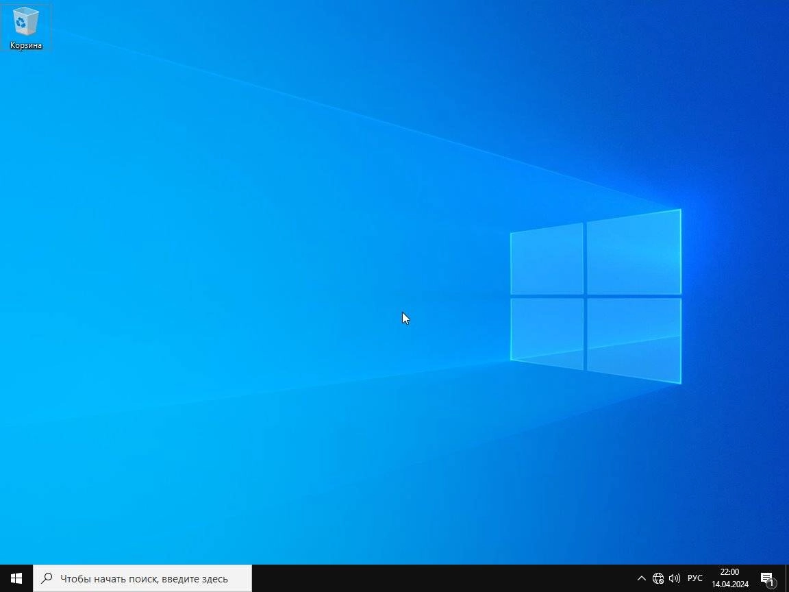 Активация Windows 10 Enterprise LTSC 21H2 10.0.19044.4894 x64 by BananaBrain
