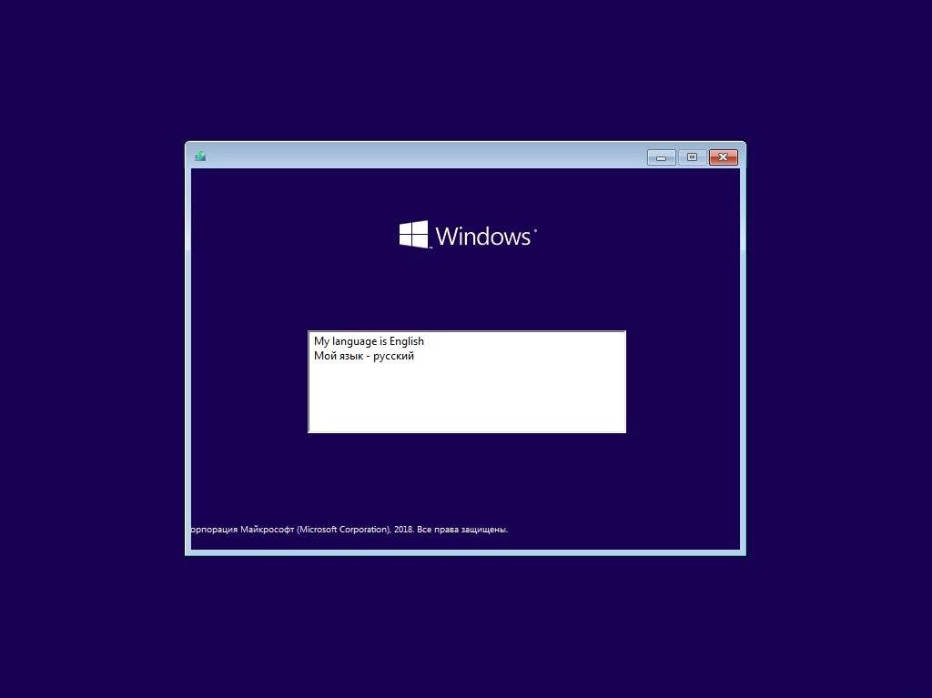 Активация Windows 10 Enterprise LTSC with Update AIO 4in2 by adguard