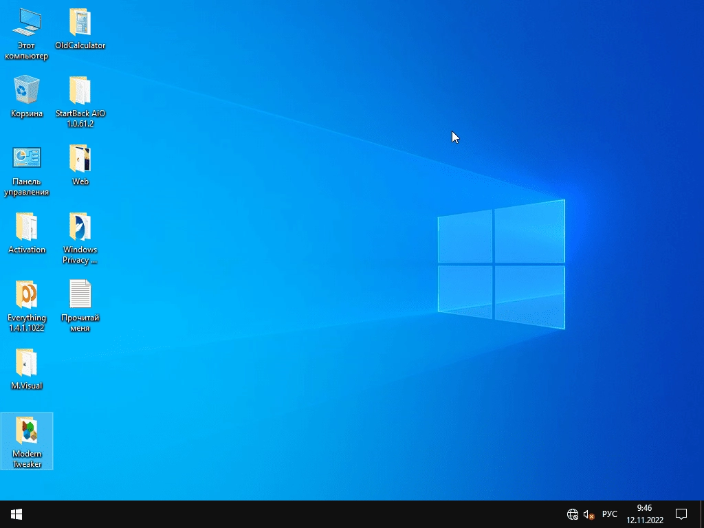 Активация Windows 10 Enterprise LTSC x64 Micro 21H2 build 19044.2251 by Zosma