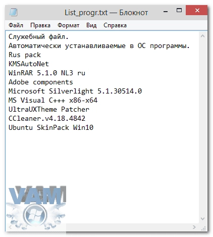 Активация Windows 10 Enterprise Technical Preview by VAMagerya v.1.1
