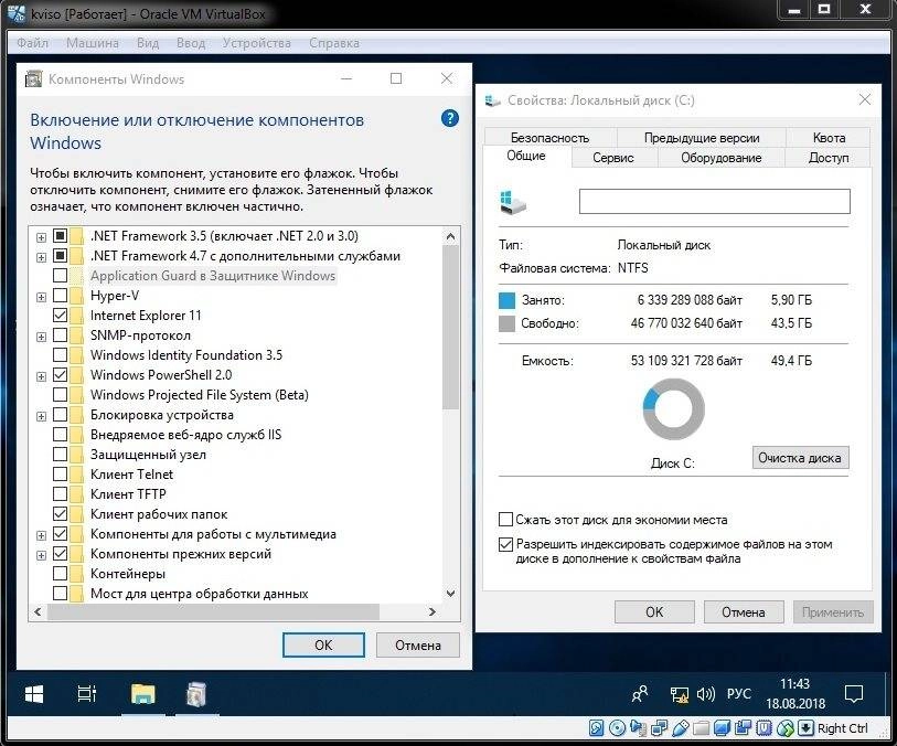 Активация Windows 10 Enterprise VL Elgujakviso Edition