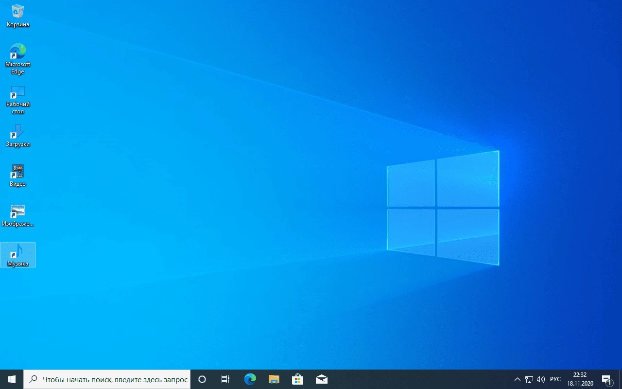 Активация Windows 10 Enterprise x64 20H2.19042.630 2in1 Nov by Generation2