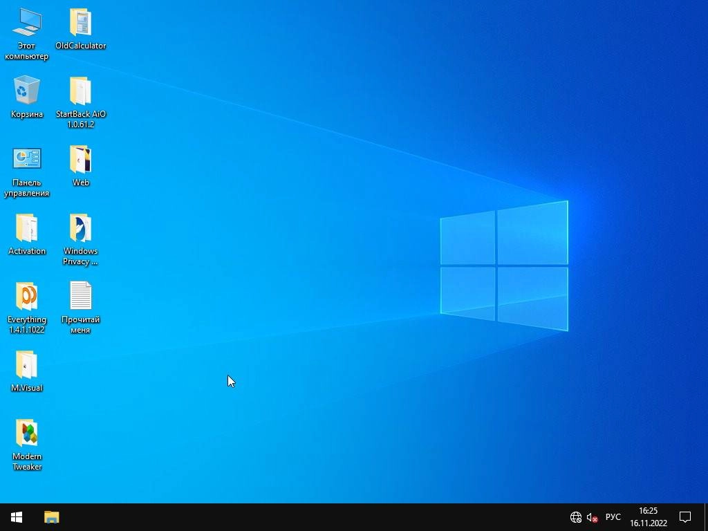 Активация Windows 10 Enterprise x64 Micro 22H2 build 19045.2311 by Zosma