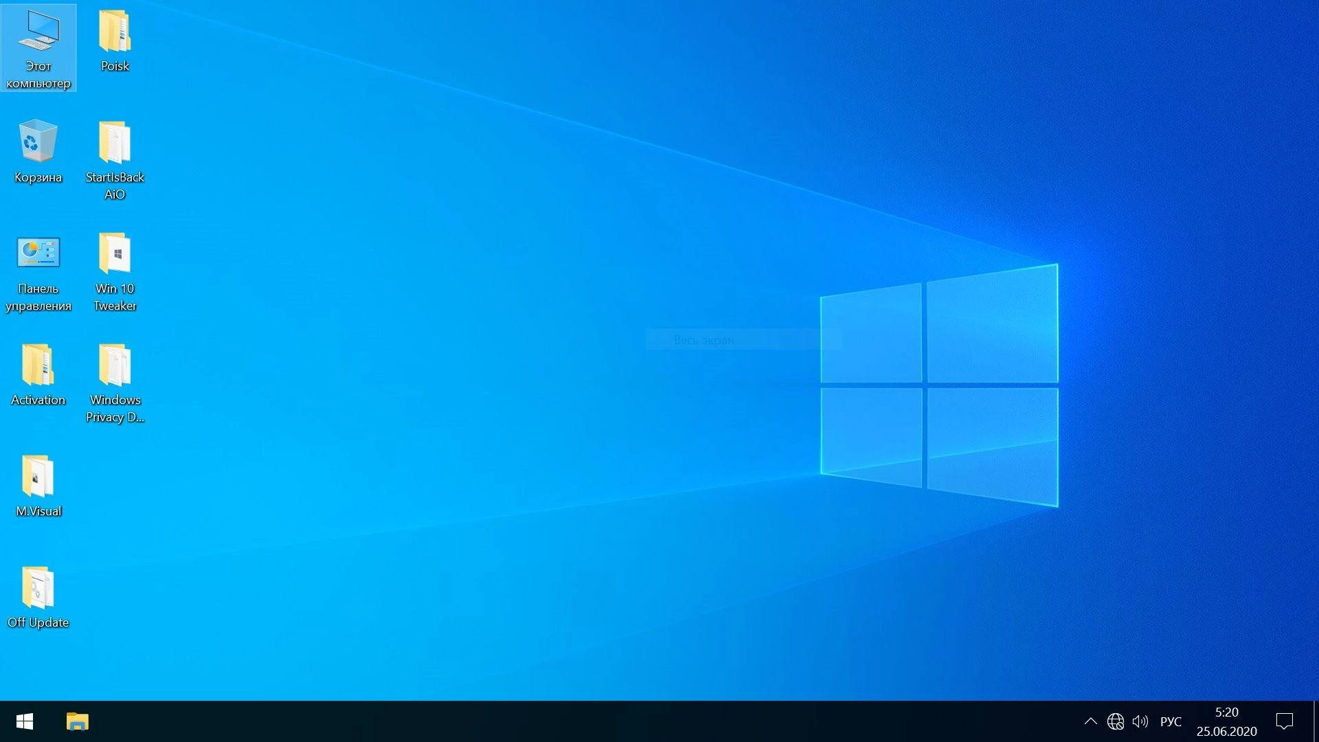 Активация Windows 10 Enterprise x64 micro build 19041.388 by Zosma