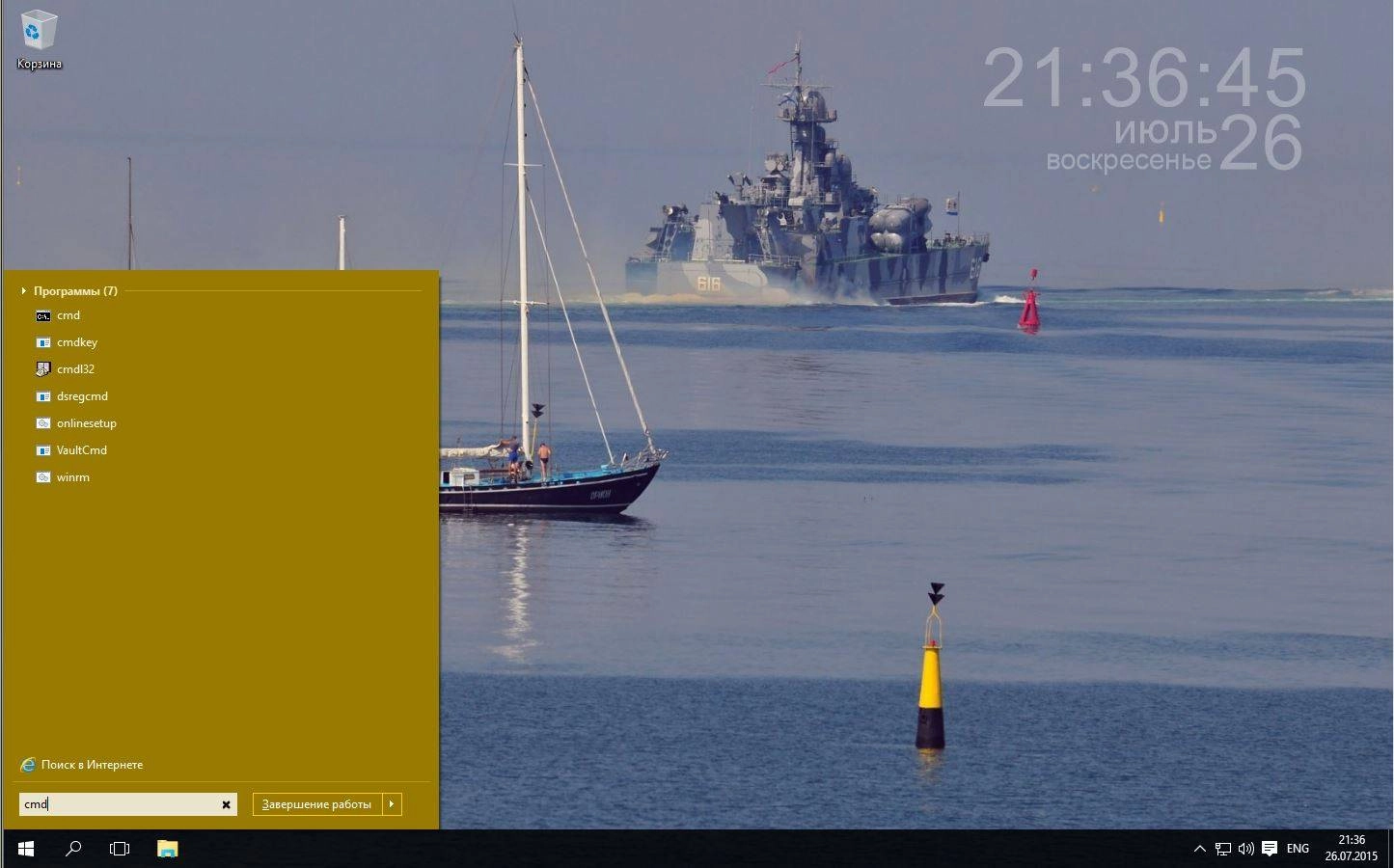 Активация Windows 10 Home 10240.16393.150717-1719.th1_st1 by Lopatkin PIP
