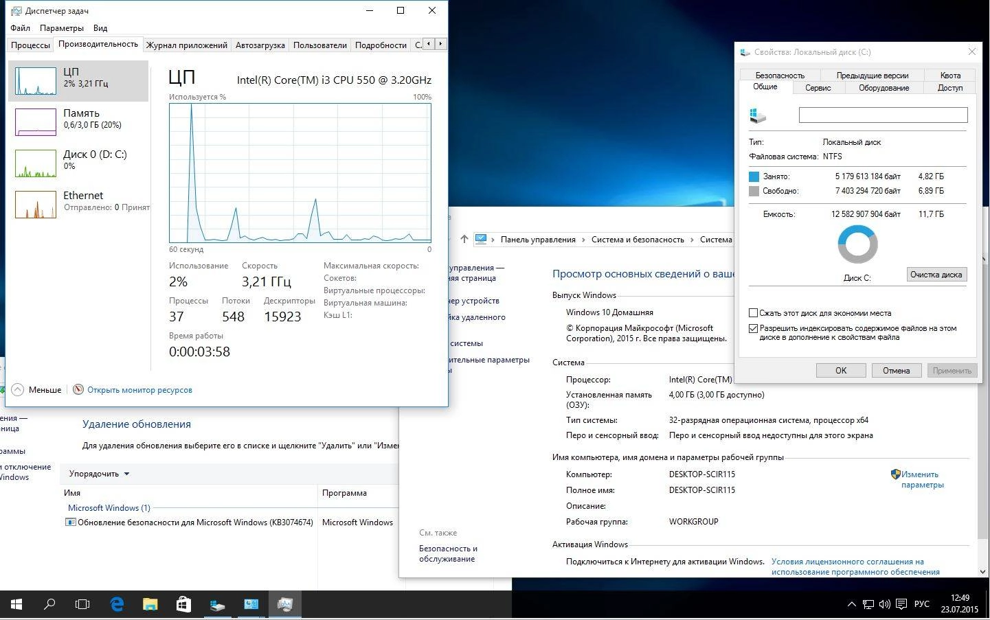 Активация Windows 10 Home 10240.16393.150717-1719.th1_st1 by Lopatkin Tablet PC