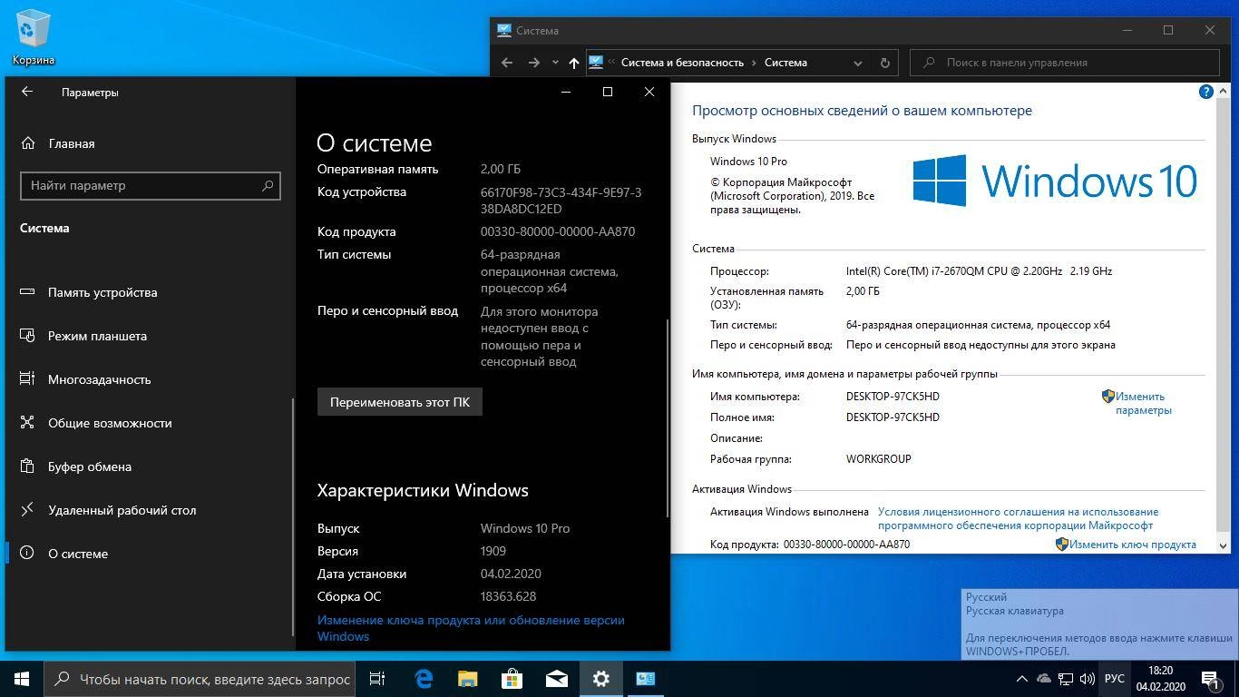 Активация Windows 10 Home/Pro x64 v.1909.18363.628 6in1 OEM/ESD Jan by Generation2