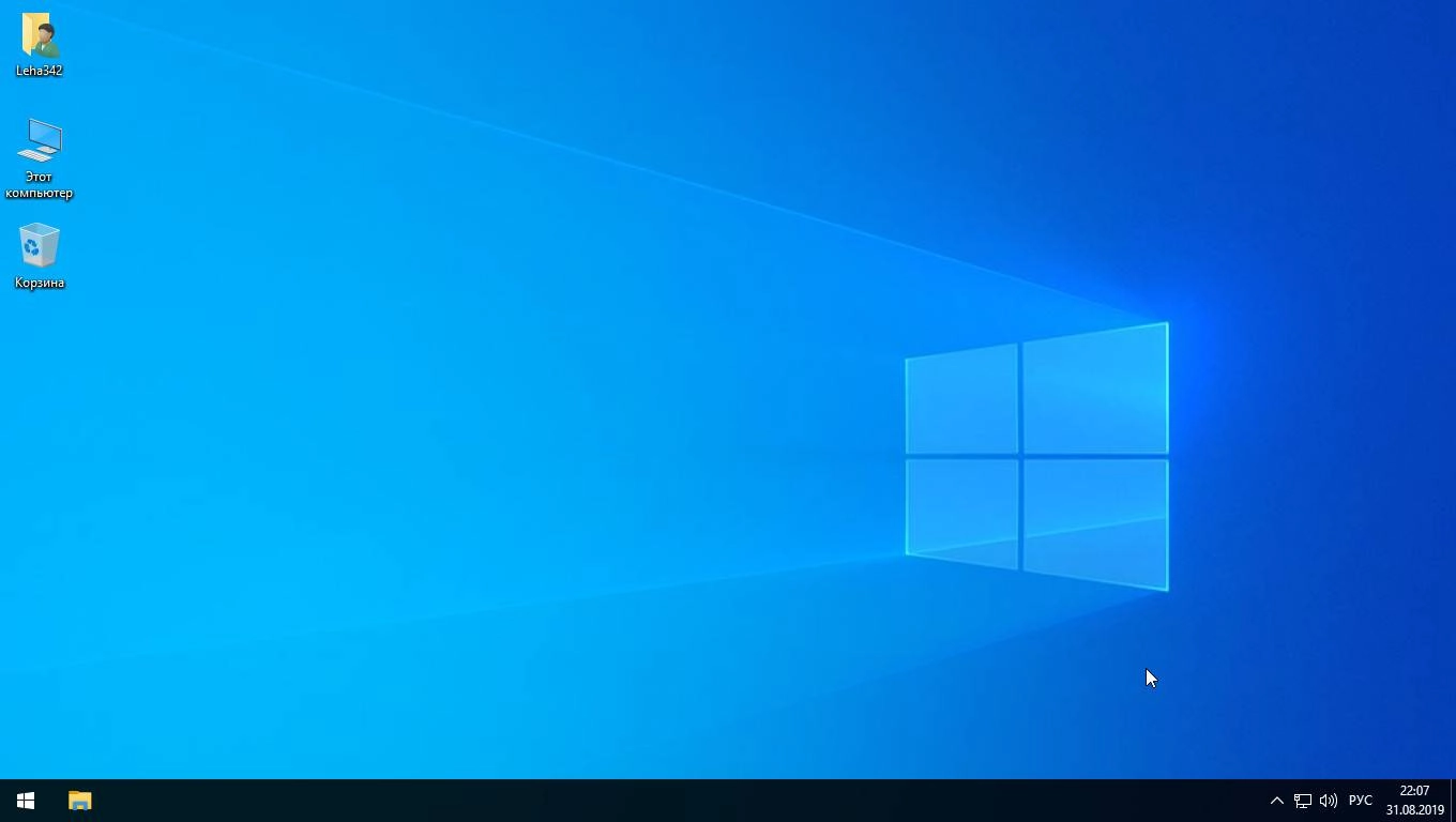 Активация Windows 10 Корпоративная LITE x64 by ivandubskoj
