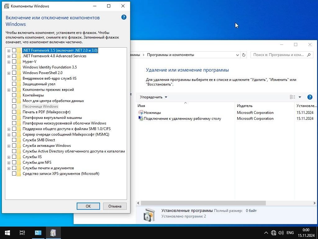 Активация Windows 10 LITE + CompactOS Enterprise LTSС 21H2 10.0.19044.5131 x64 by BananaBrain