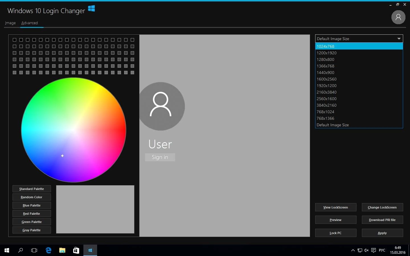 Активация Windows 10 Login Changer 0.0.1.4