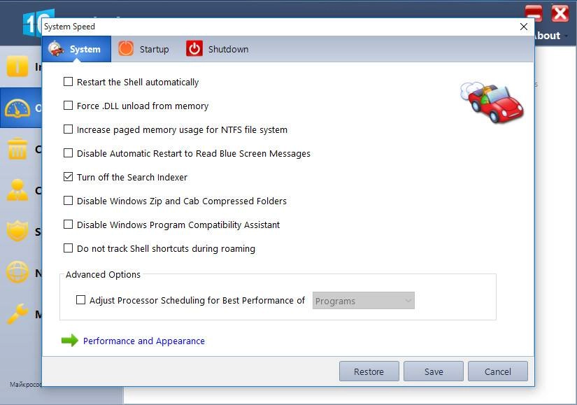Активация Windows 10 Manager 1.0.0 Portable by PortableWares