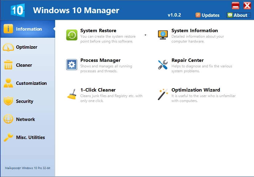 Активация Windows 10 Manager 1.0.2 Final
