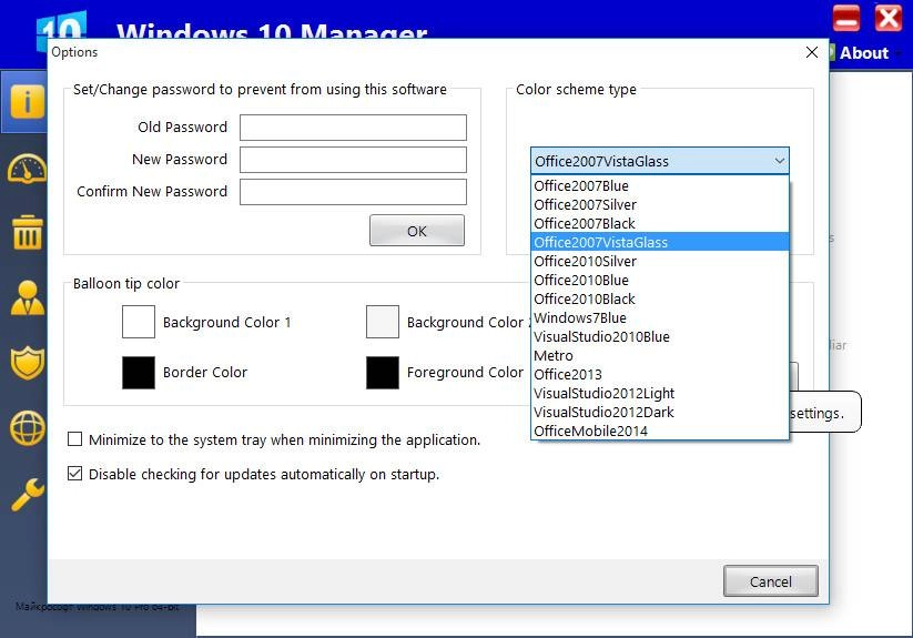 Активация Windows 10 Manager 1.0.3 Final Portable by PortableWares