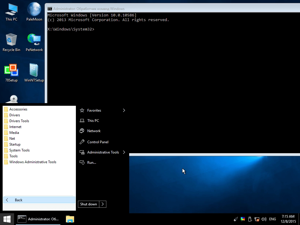 Активация Windows 10 PE En x86x64 06.12.15 by Xemom1