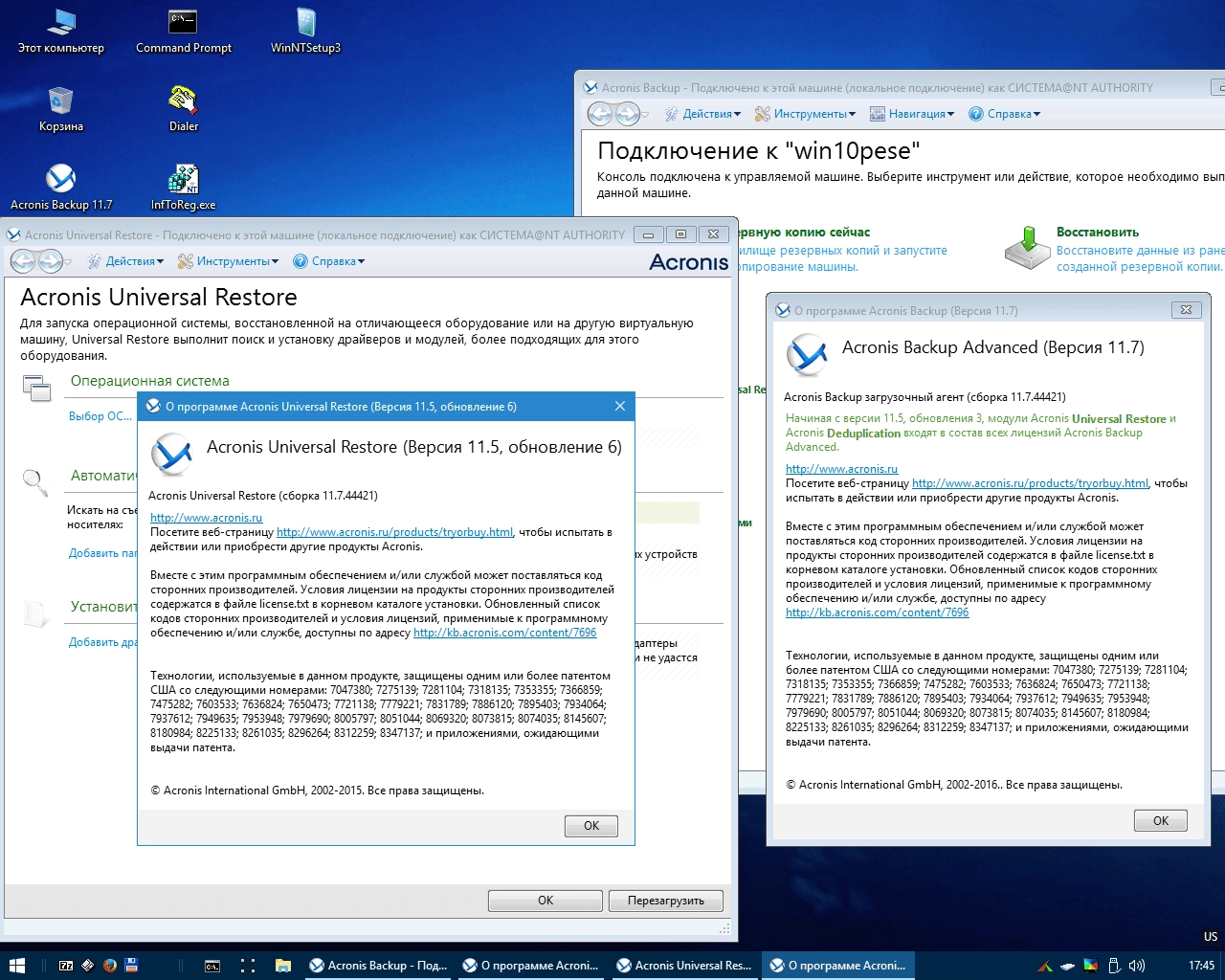 Активация Windows 10 PE SE x64 - Acronis 4 in 1 v3