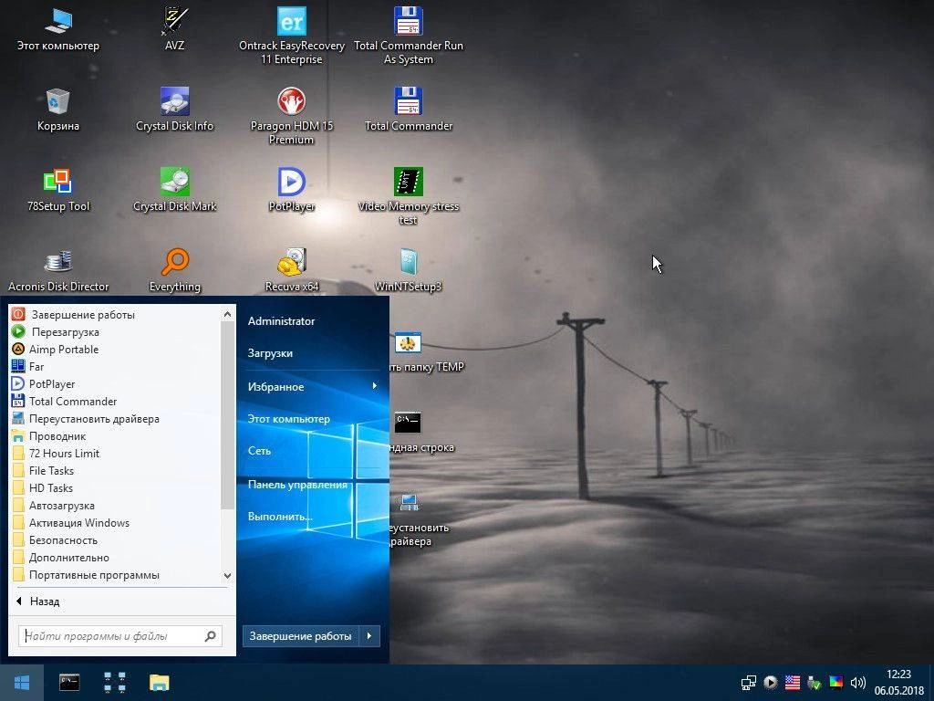 Активация Windows 10 PE by Ratiborus v.5.12 SP1