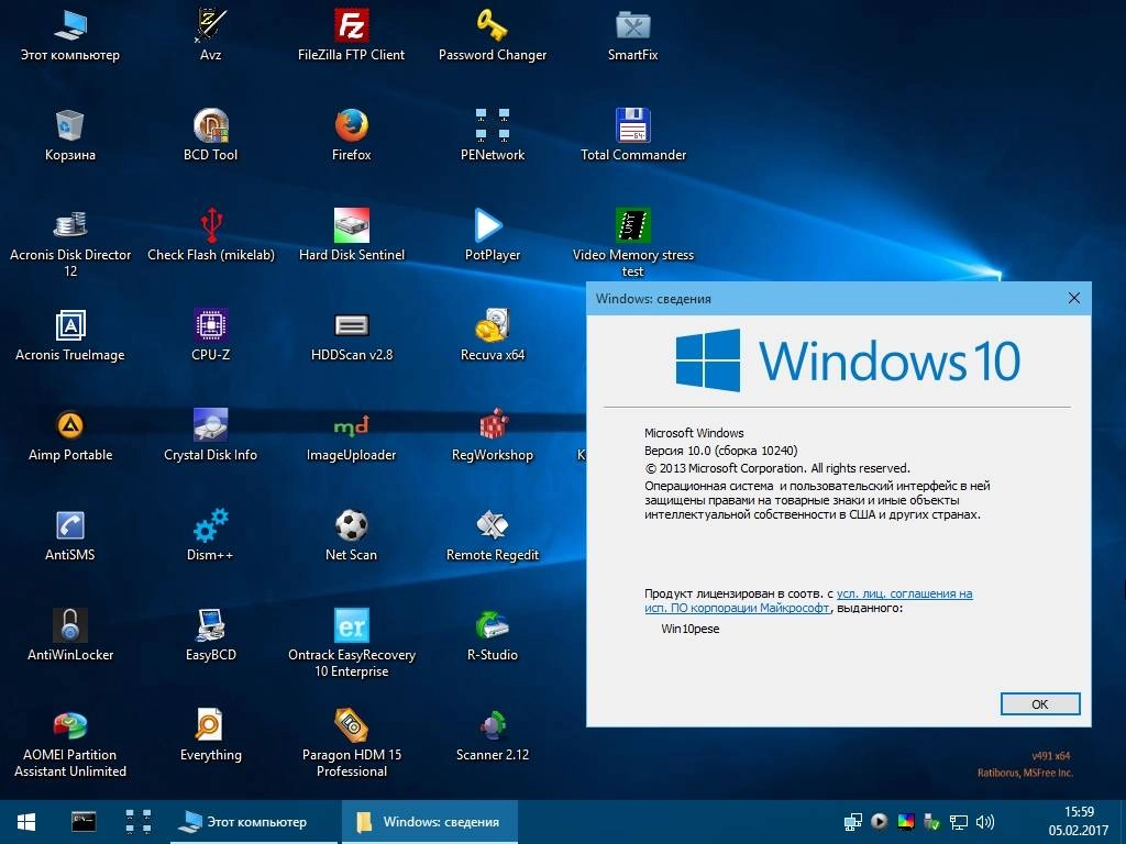 Активация Windows 10 PE v.4.9.1 by Ratiborus