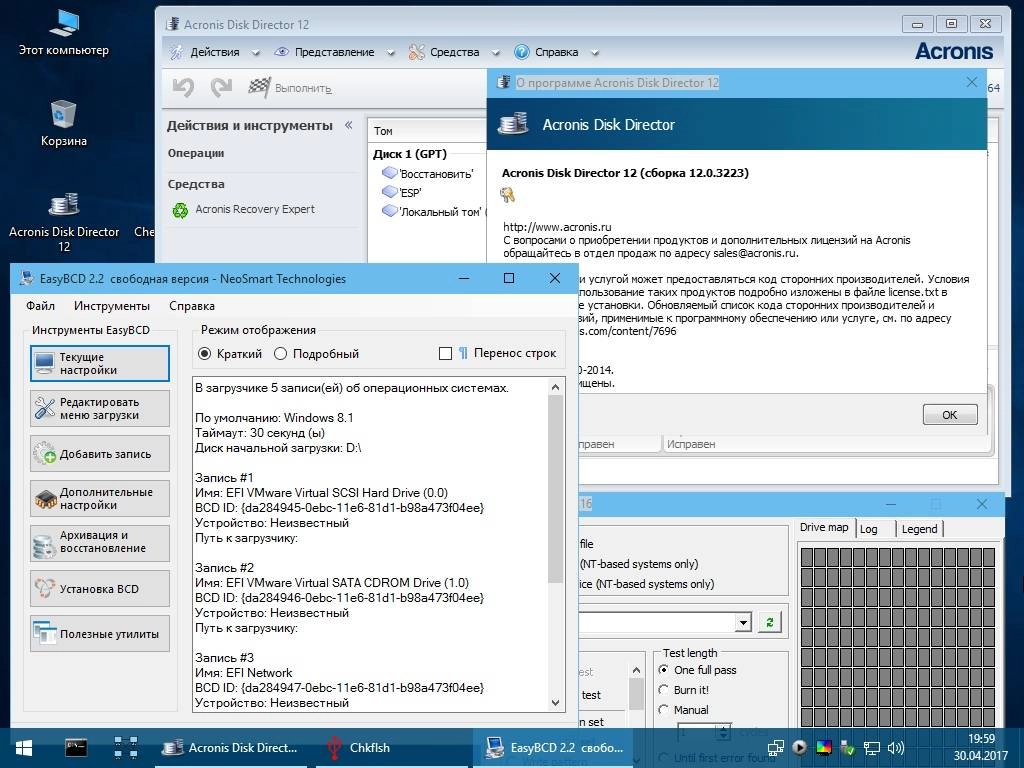 Активация Windows 10 PE v.5.0.6 by Ratiborus