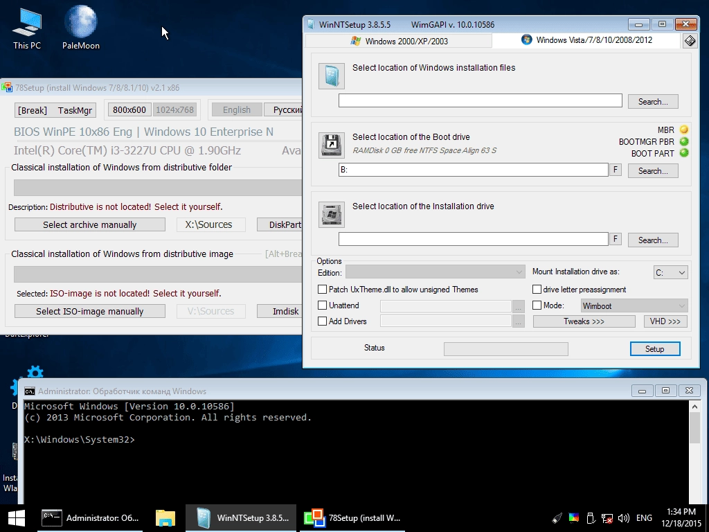 Активация Windows 10 PE x86x64 14.12.15 by Xemom1