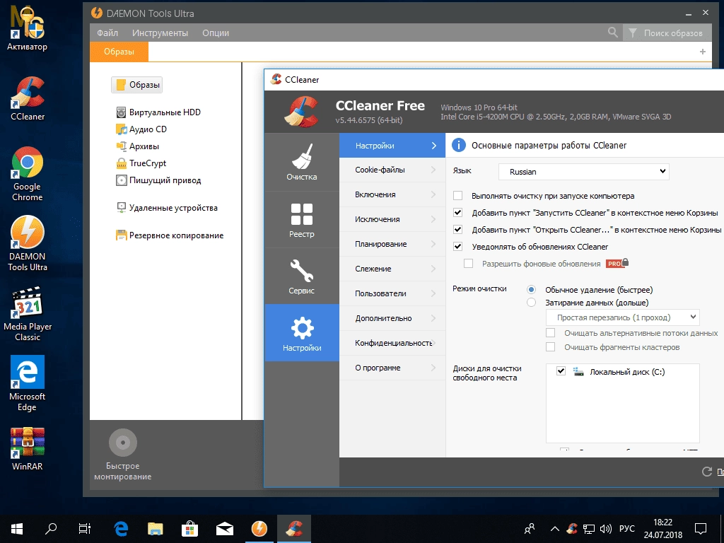 Активация Windows 10 PRO +base soft