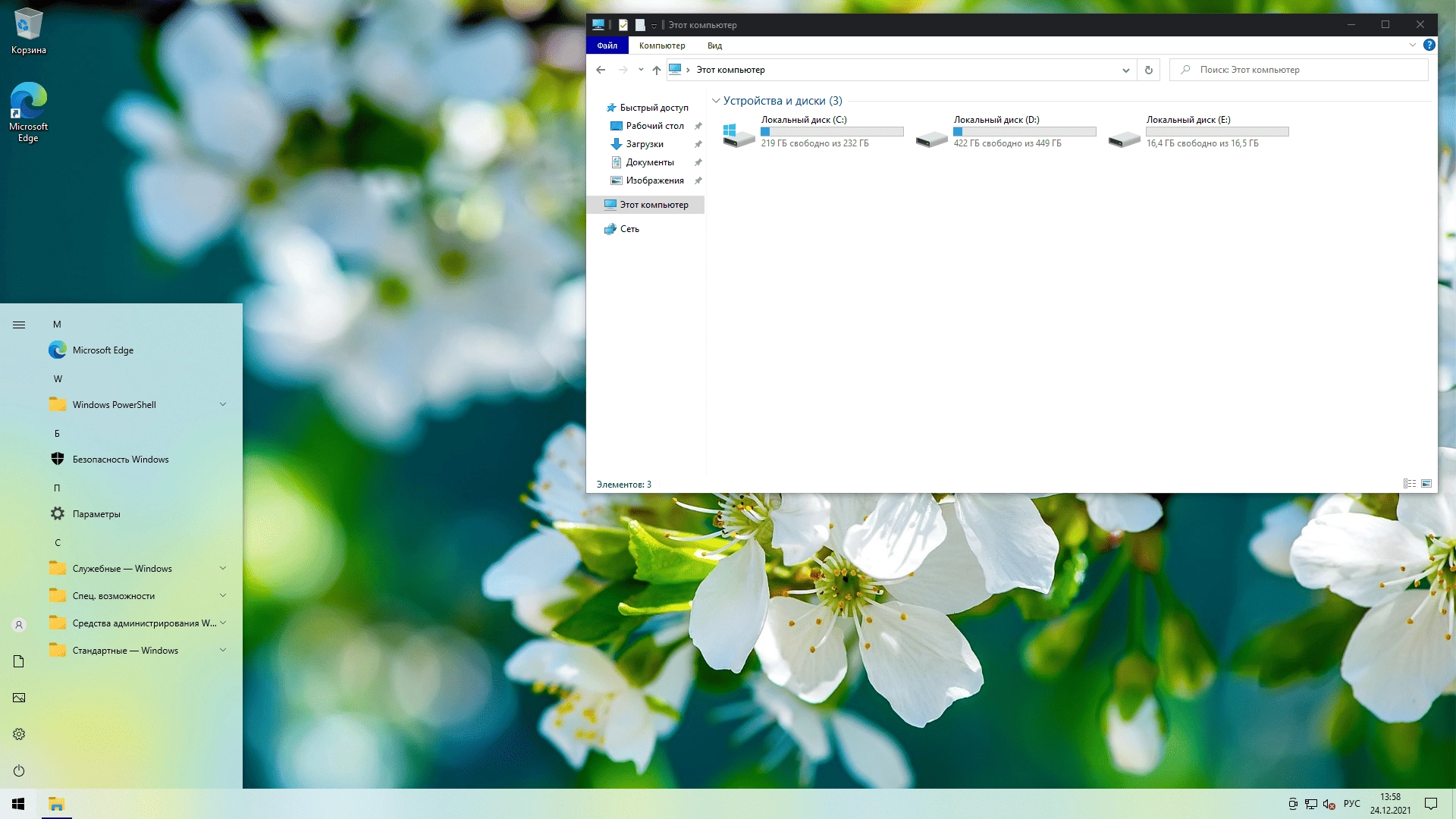 Активация Windows 10 PRO 21H2 x64 RU