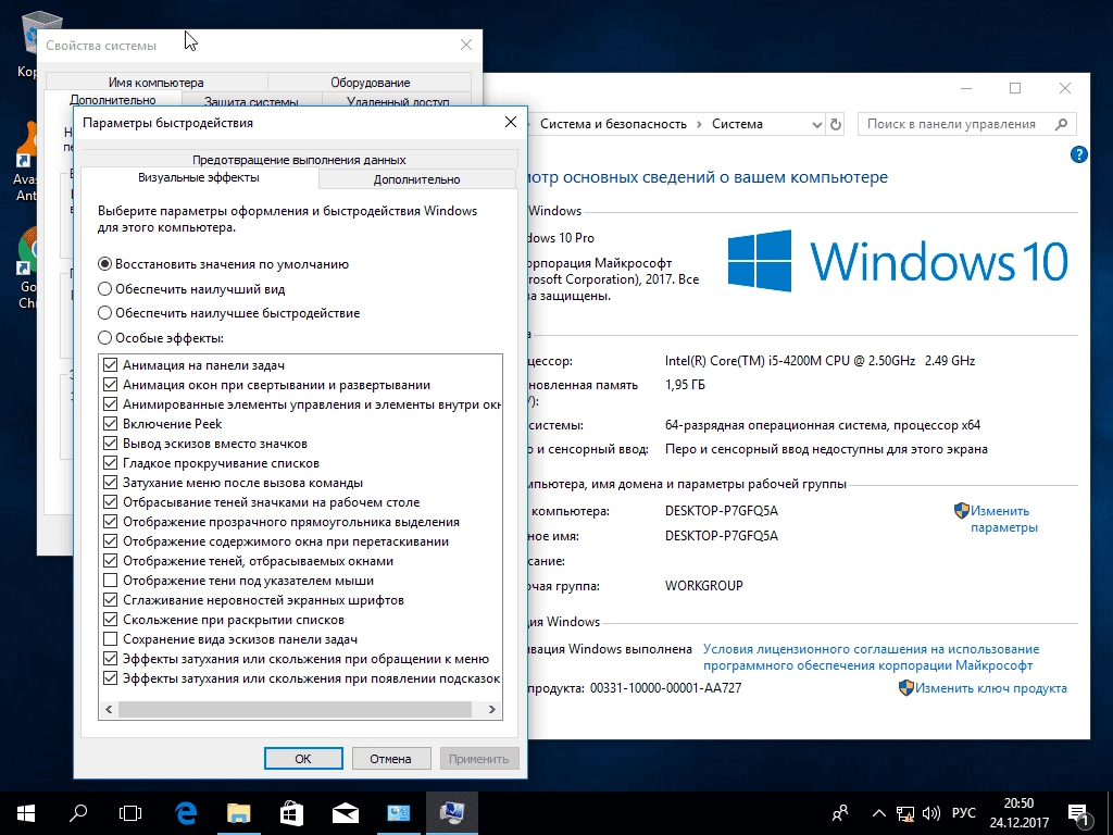 Активация Windows 10 PRO Fall Creators Update x64 + Update + Soft
