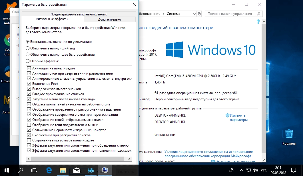 Активация Windows 10 PRO Intel bag fix + Jarvis style x64