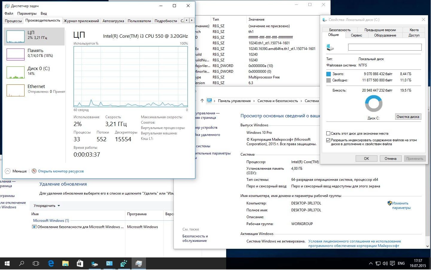 Активация Windows 10 Pro 10240.16390.150714-1601.th1_st1 by Lopatkin FULL