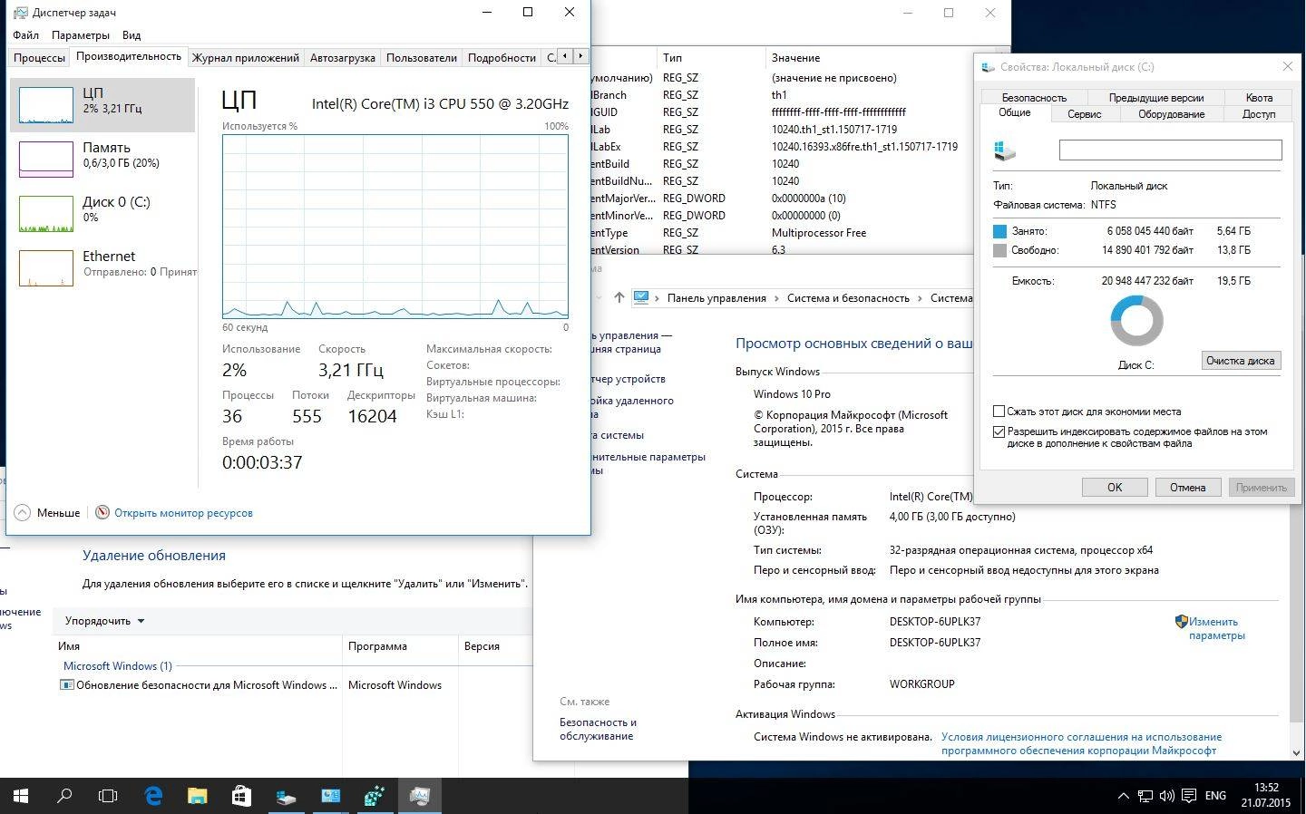 Активация Windows 10 Pro 10240.16393.150717-1719.th1_st1 by Lopatkin FULL