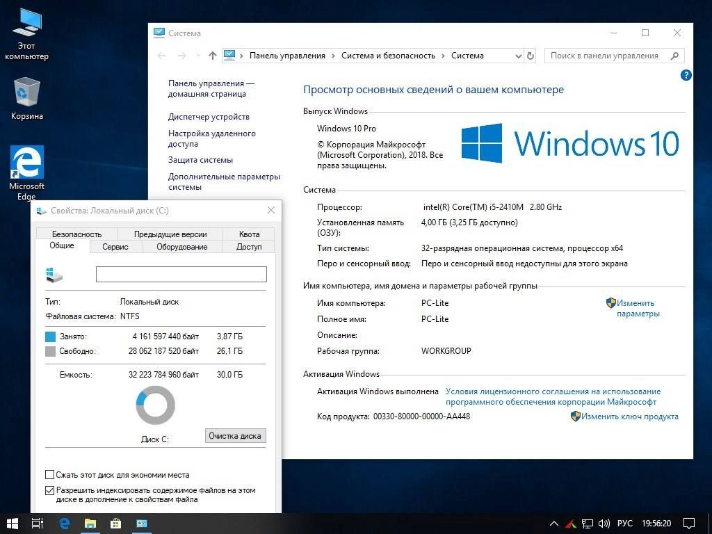 Активация Windows 10 Pro 1803 17134.48 Lite v.3.18 by naifle
