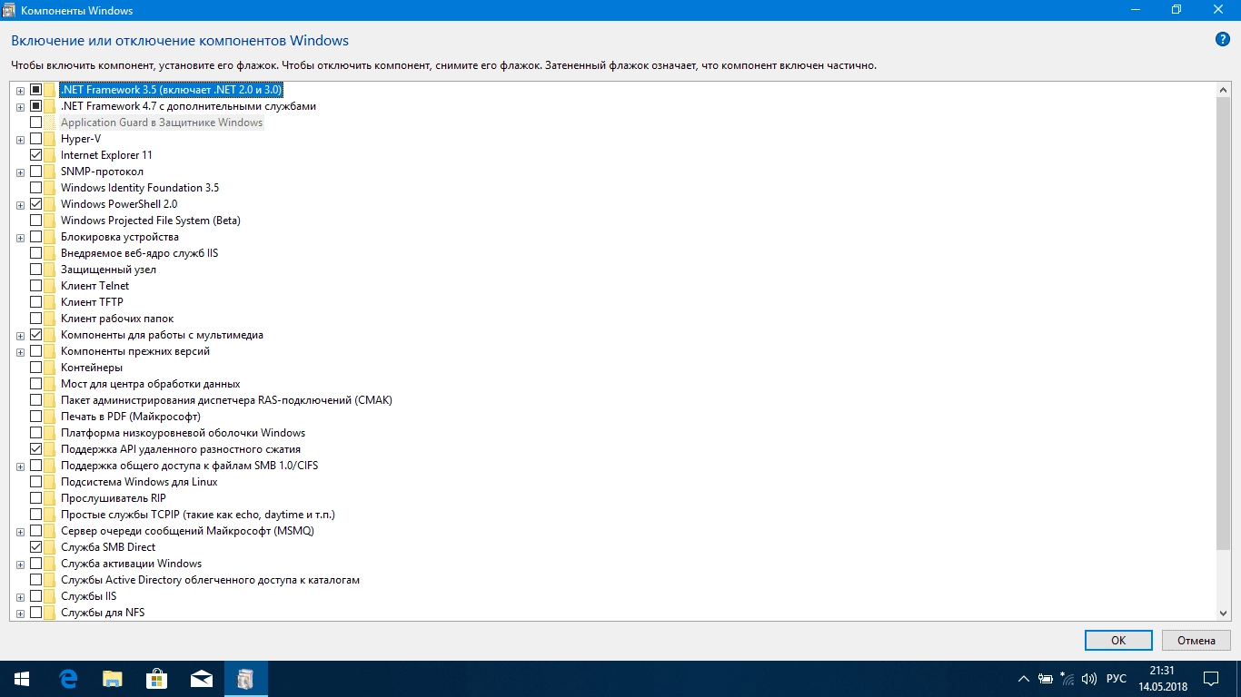 Активация Windows 10 Pro 1803 x86/x64 by kuloymin v13.1