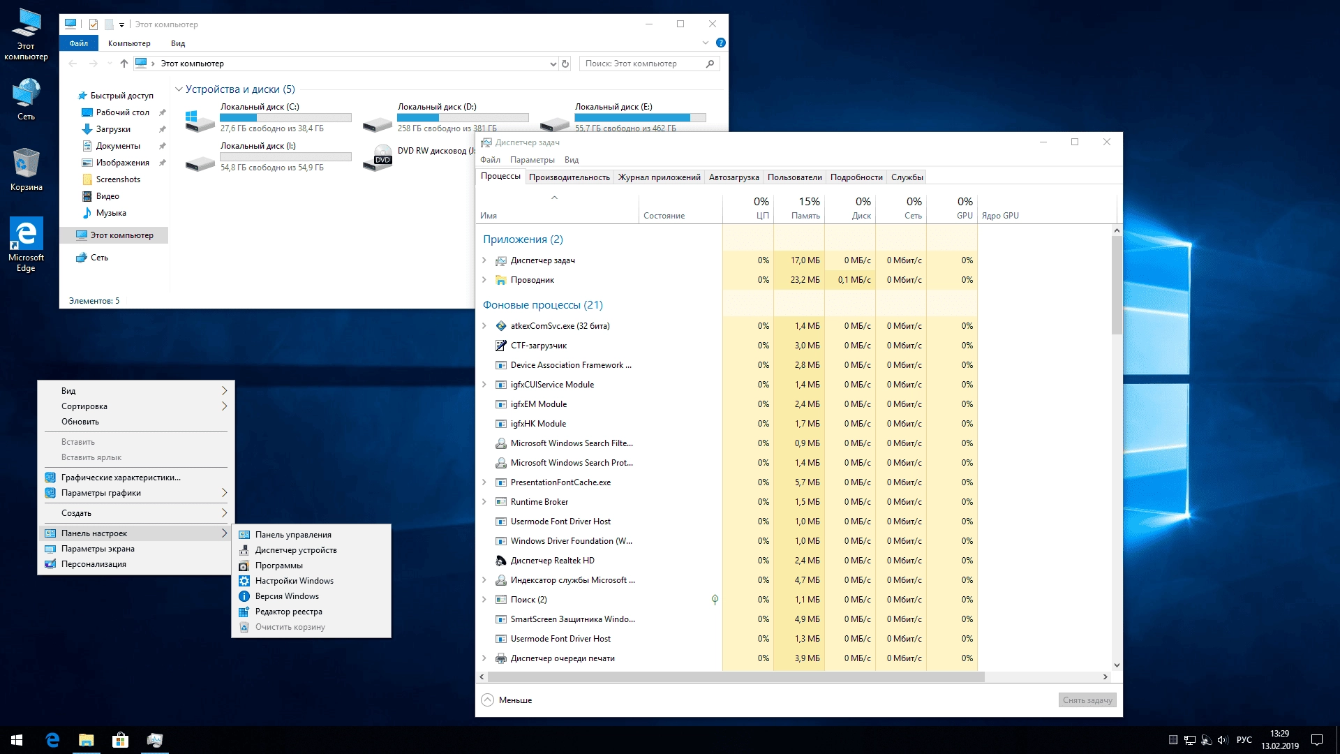 Активация Windows 10 Pro 1809 x64 by vladislays v19.02.13