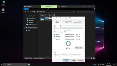 Активация Windows 10 Pro 19045.4651 x64 by LaK