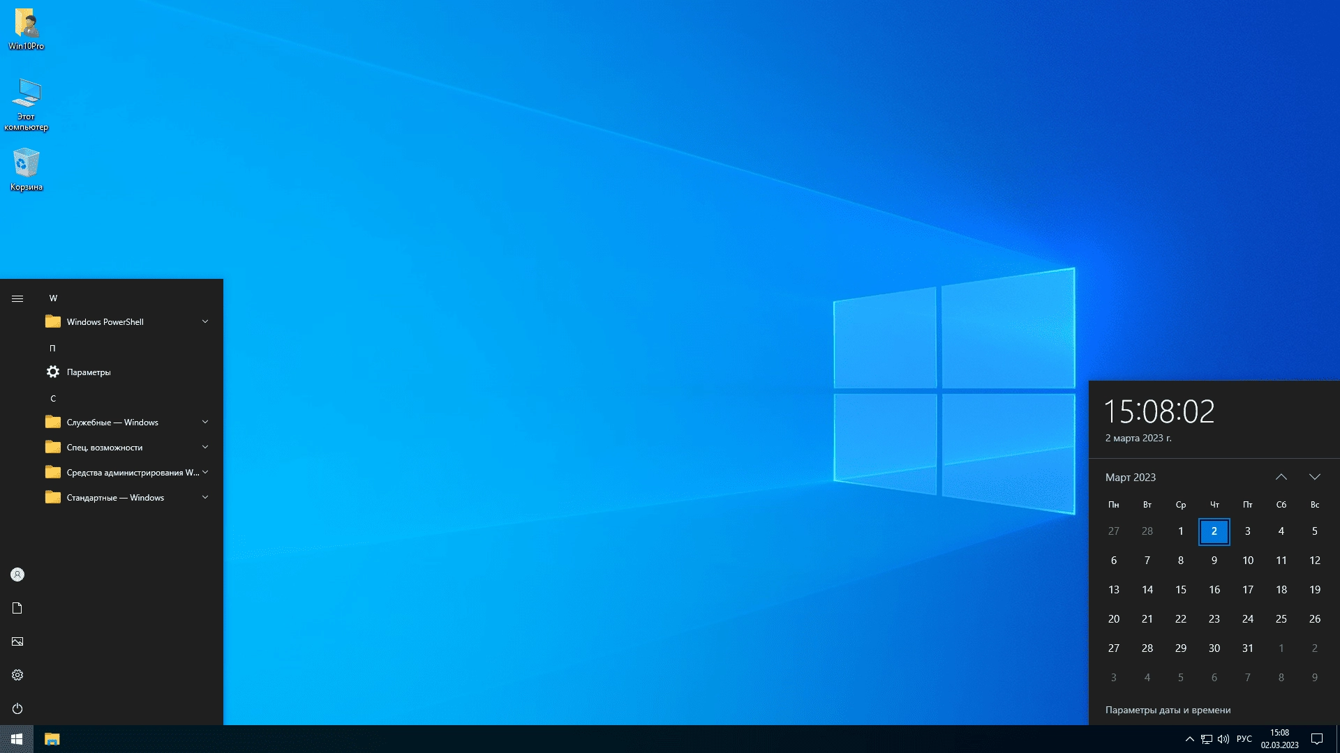 Активация Windows 10 Pro 22H2 19045.2604 x64 by SanLex