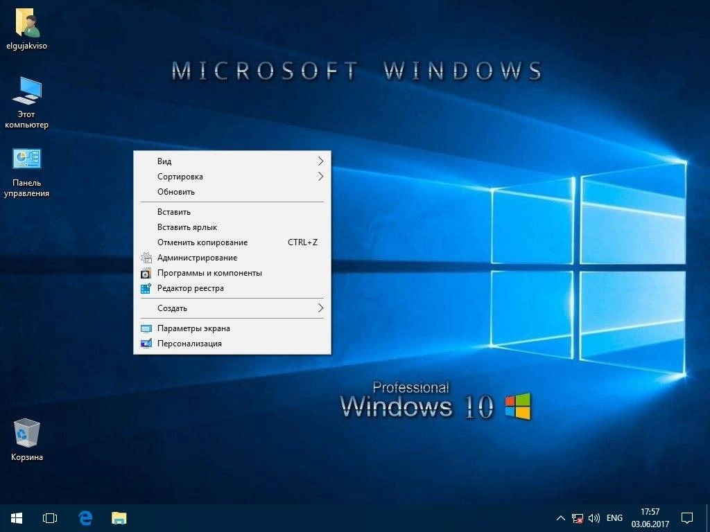 Активация Windows 10 Pro Elgujakviso Edition