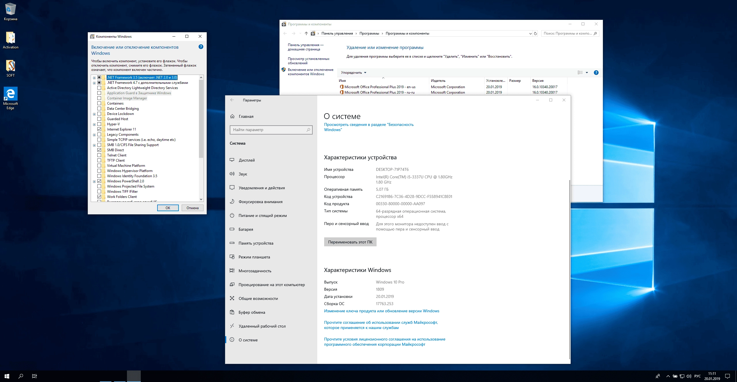 Активация Windows 10 Pro X64 + Office by MandarinStar 16.03.2019