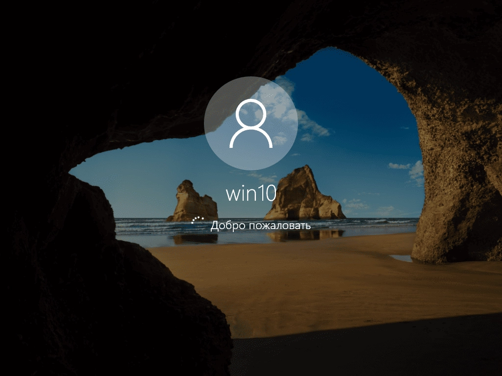 Активация Windows 10 Pro b19042.572 x64 ru by SanLex