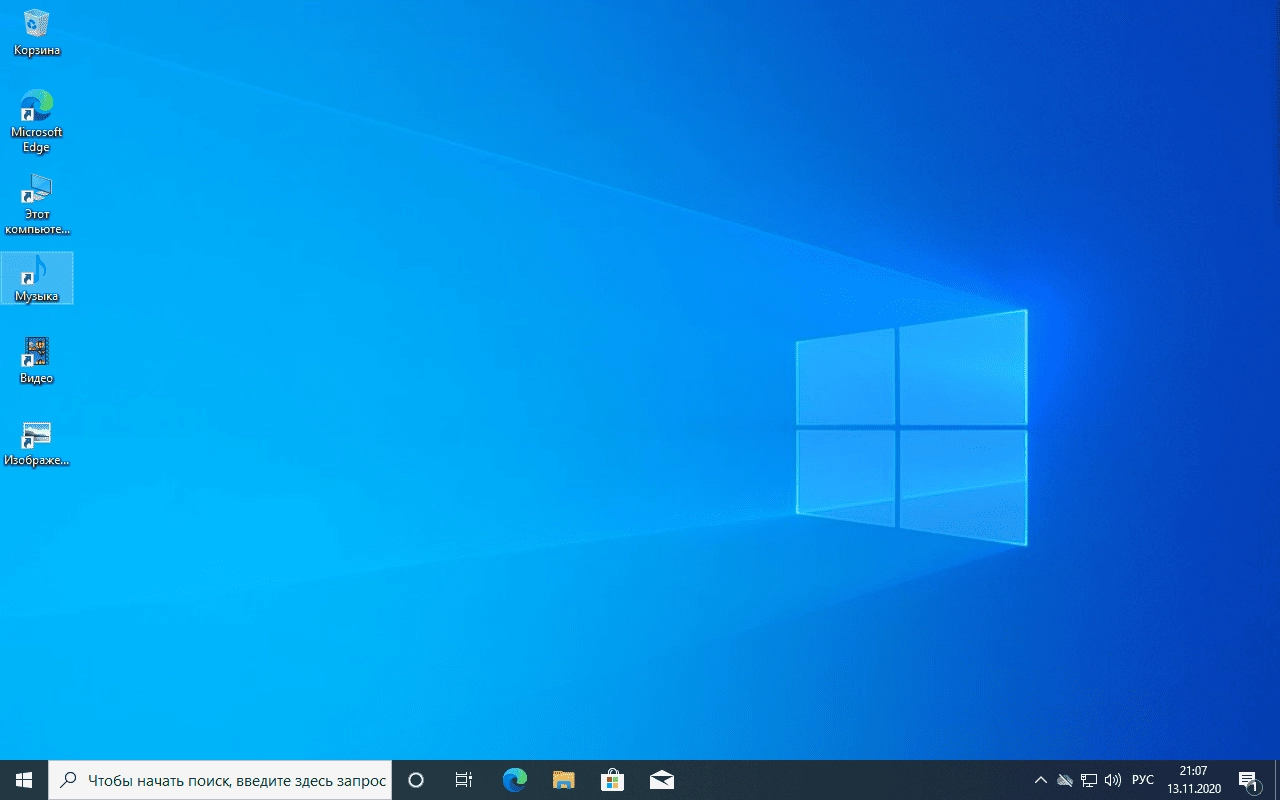 Активация Windows 10 Pro x64 20H2.19042.630 2in1 Nov by Generation2