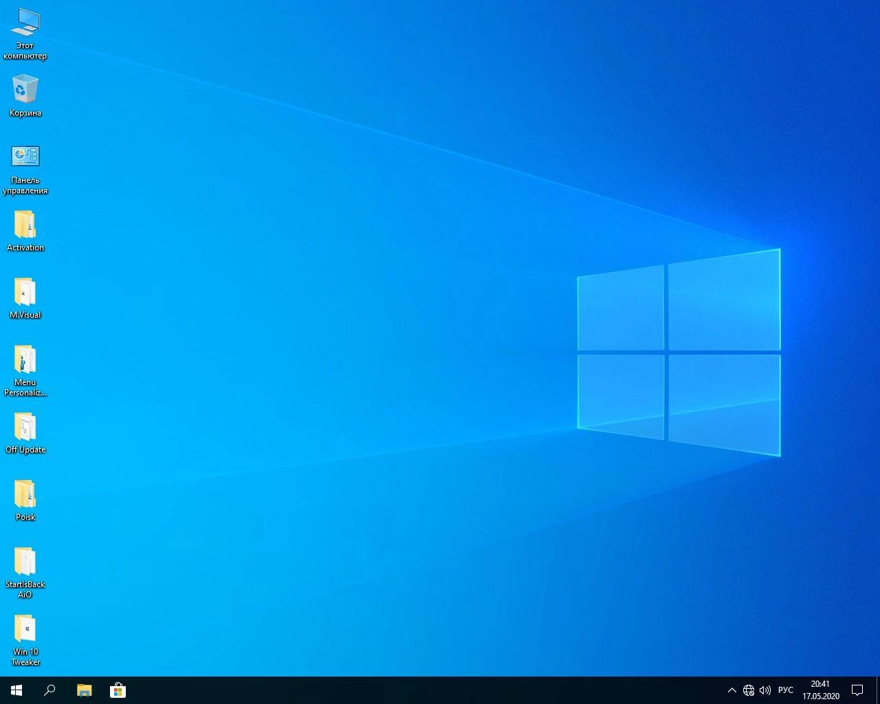 Активация Windows 10 Pro x64 lite build 19041.264 by Zosma