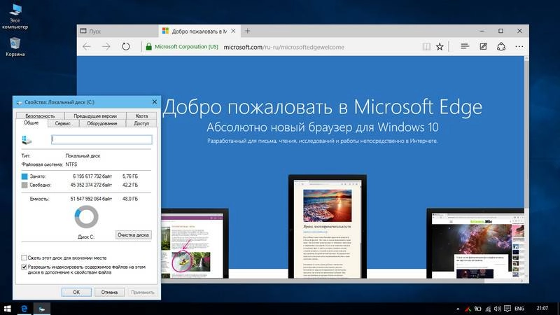 Активация Windows 10 Professional Lite by vlazok