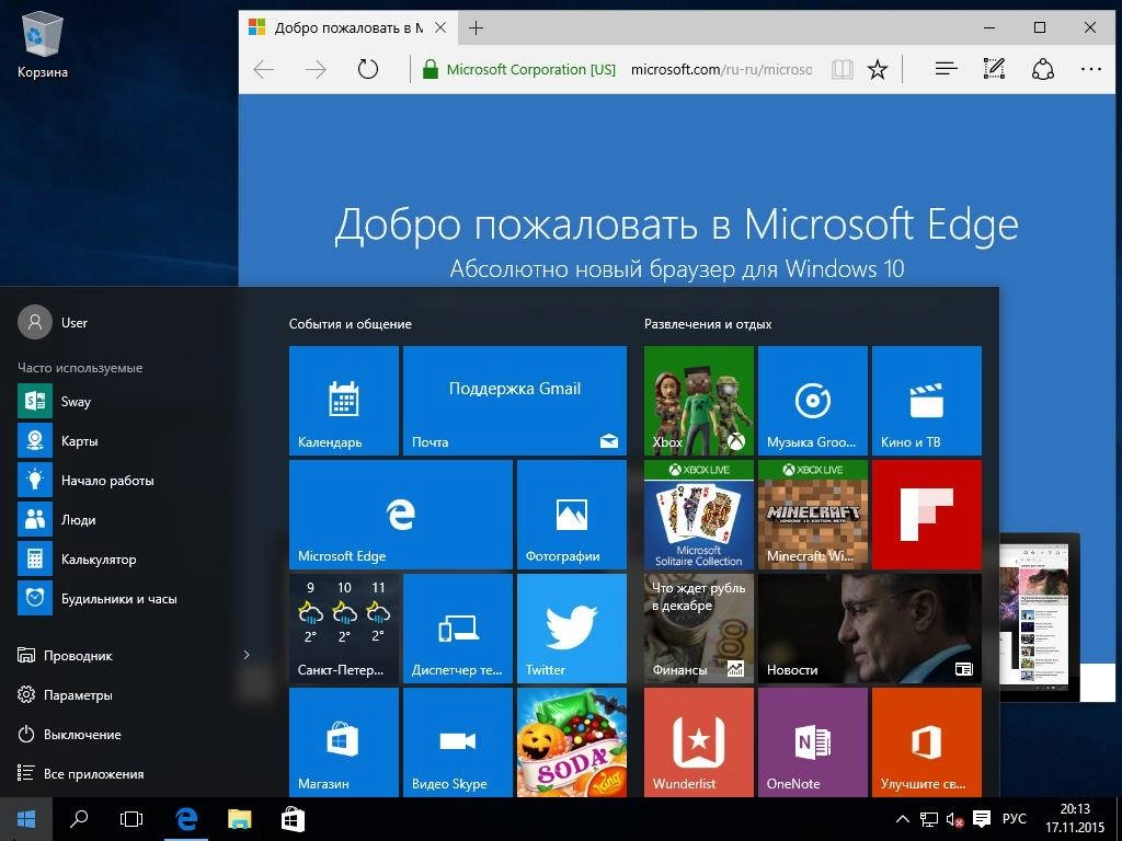Активация Windows 10 RUS-ENG x86 -22in1-