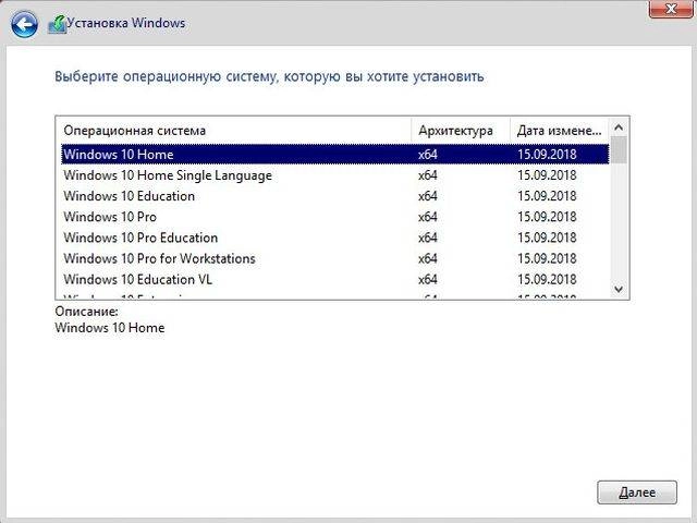 Активация Windows 10 Sergei Strelec x86/x64 1809