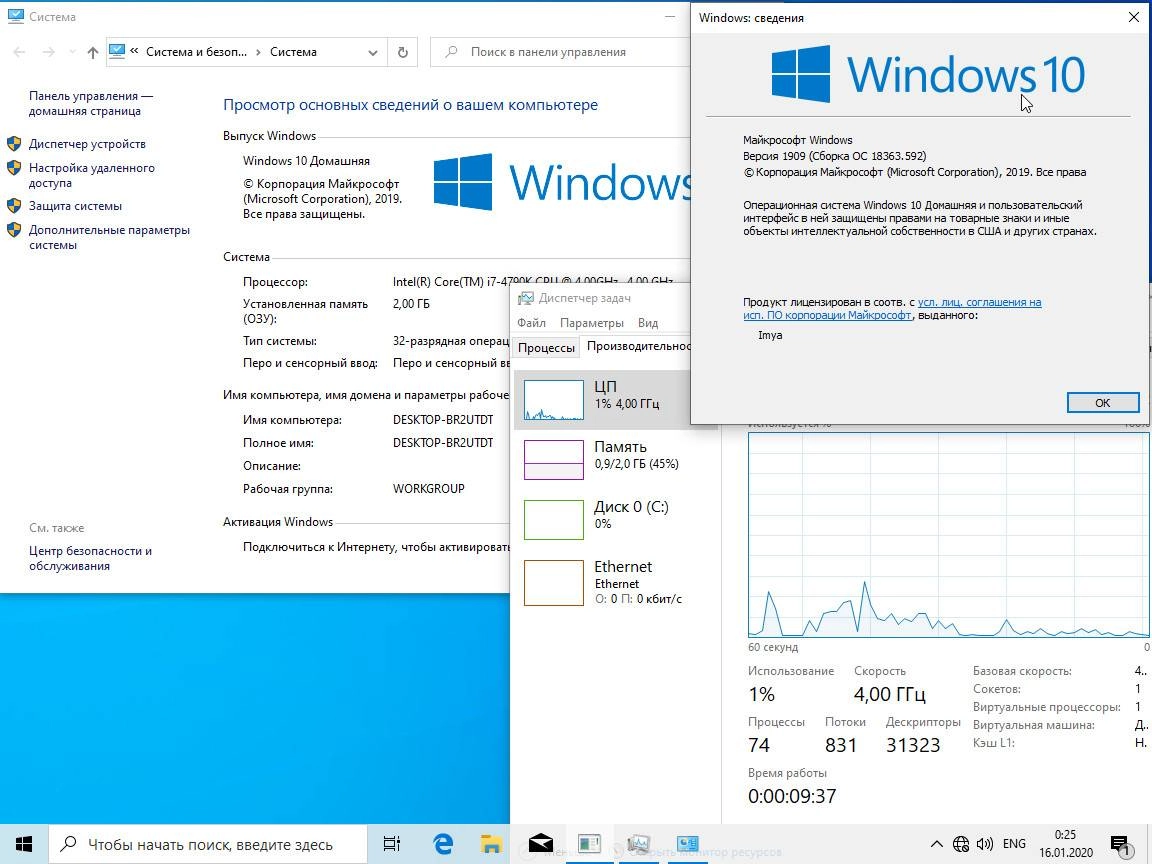 Активация Windows 10 Sergei Strelec x86/x64